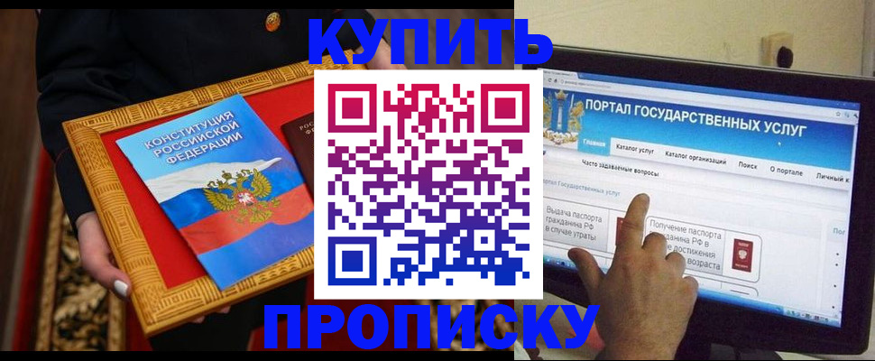 регистрация для дет. сада в Трубчевске