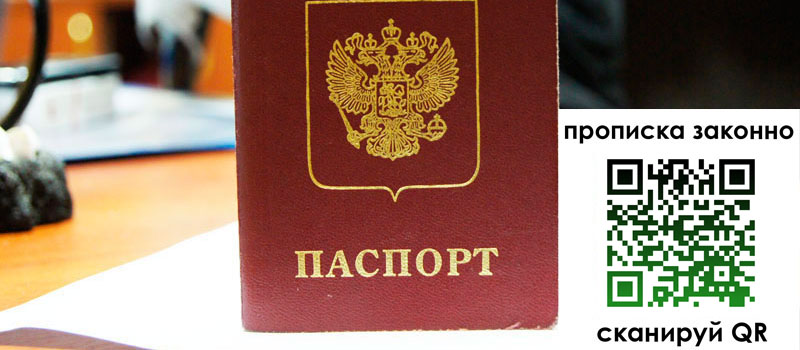 в Трубчевске height= регистрация в Трубчевске